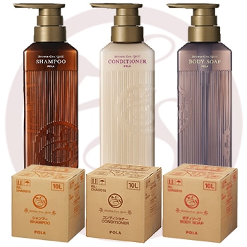 POLA ポーラ アロマエッセ ゴールド 10Lx3種類セット 送料無料