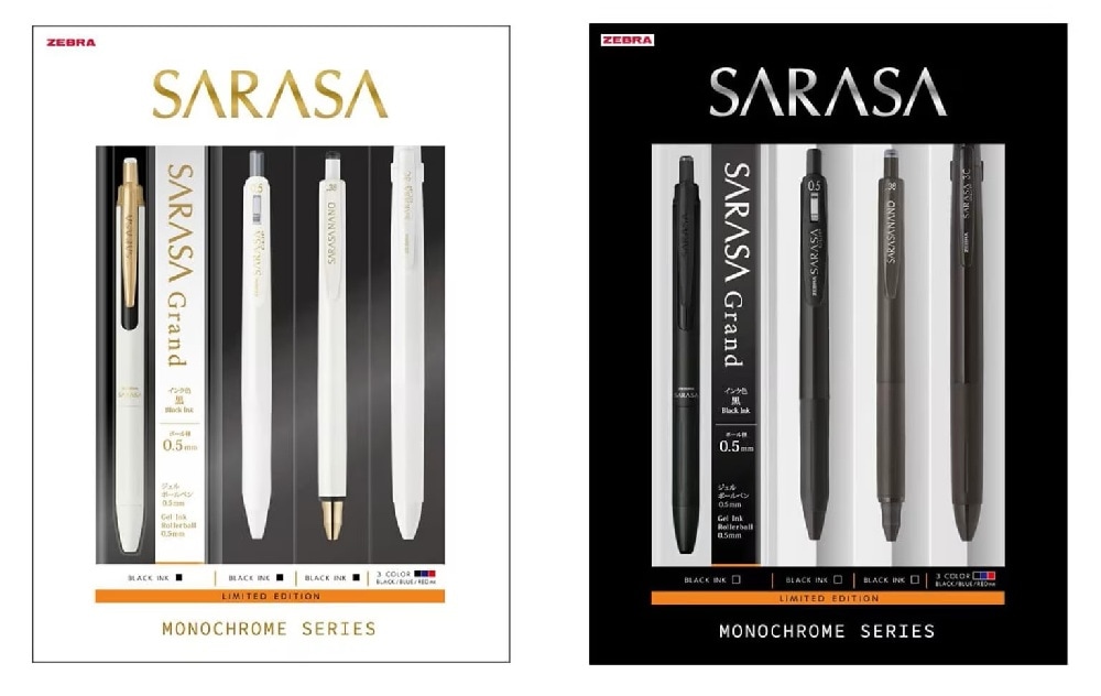 限定商品】ゼブラ サラサ SARASA 限定 モノクロームシリーズセット