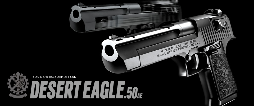 東京マルイ DESERT EAGLE .50AE (BLACK) ガスブローバック