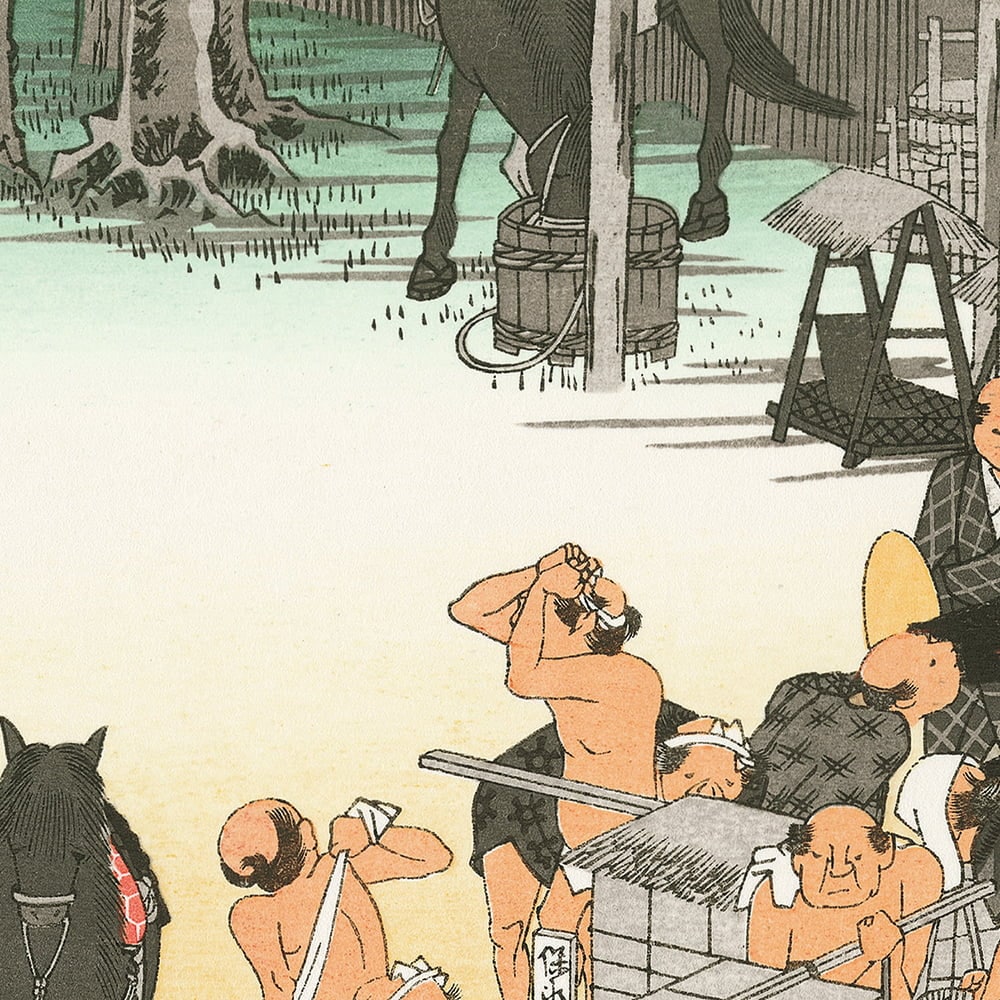 歌川広重「東海道五十三次 藤枝 人馬継立」浮世絵木版画｜浮世絵工房