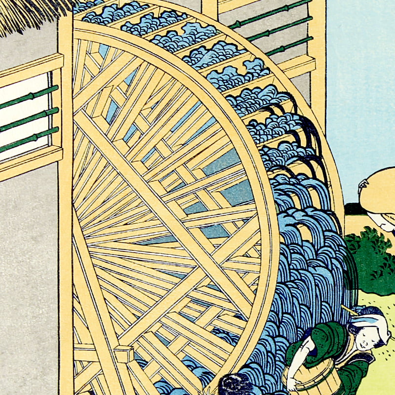 富嶽三十六景 隠田の水車｜葛飾北斎【富士山世界文化遺産登録10周年