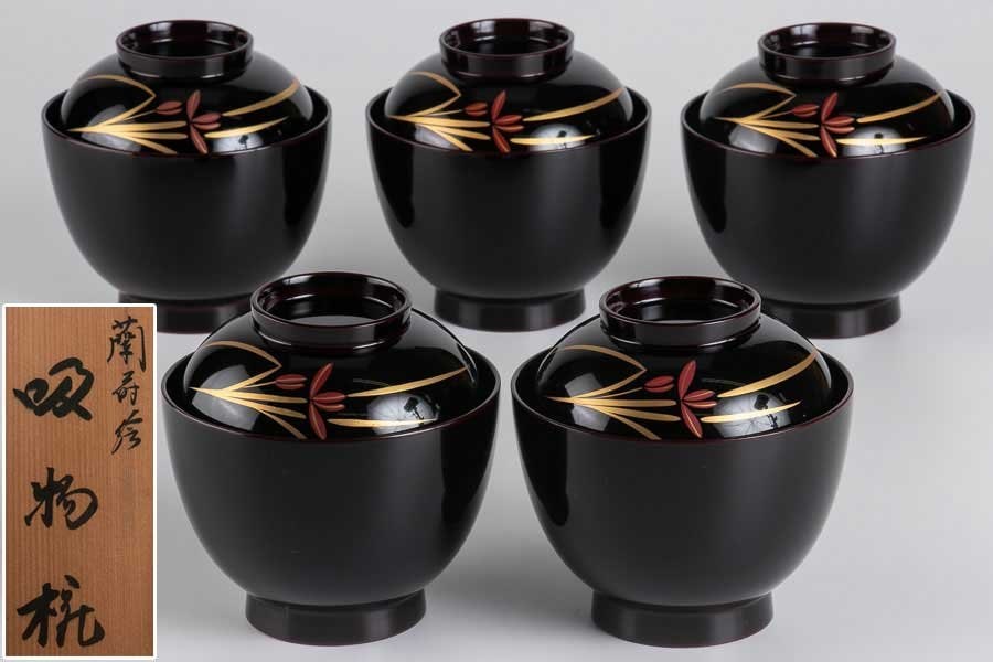 輪島塗 蘭蒔絵吸物椀 5客セット うるし工芸 米永 箱付 13372