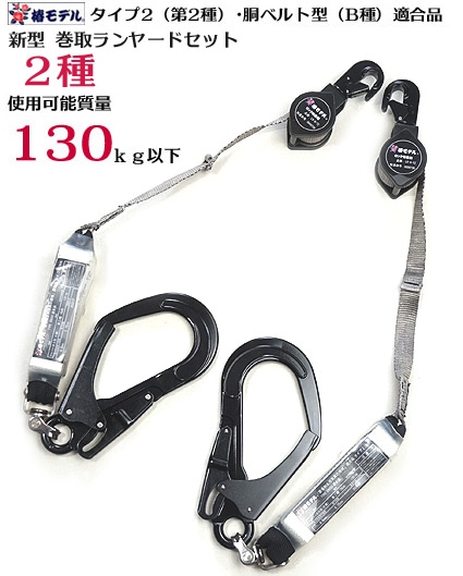 プロ志向】職人の為の安全帯・ハーネス・作業用品専門店 ： 梅春いちや