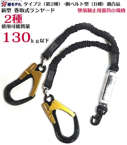 プロ志向】職人の為の安全帯・ハーネス・作業用品専門店 ： 梅春いちや