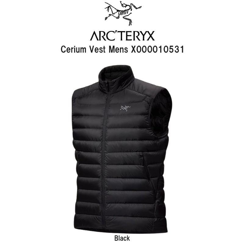 ARC'TERYX(アークテリクス)セリウム ベスト ダウン アウター トリム