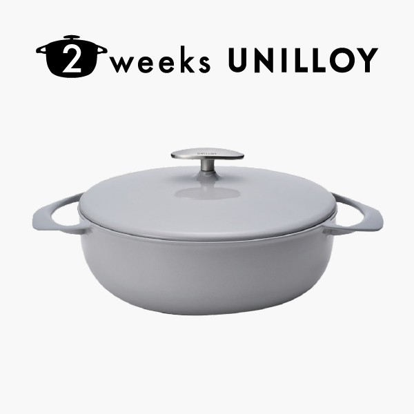 鋳物ホーロー鍋｜キャセロール浅型22cm （全6色）｜UNILLOY公式