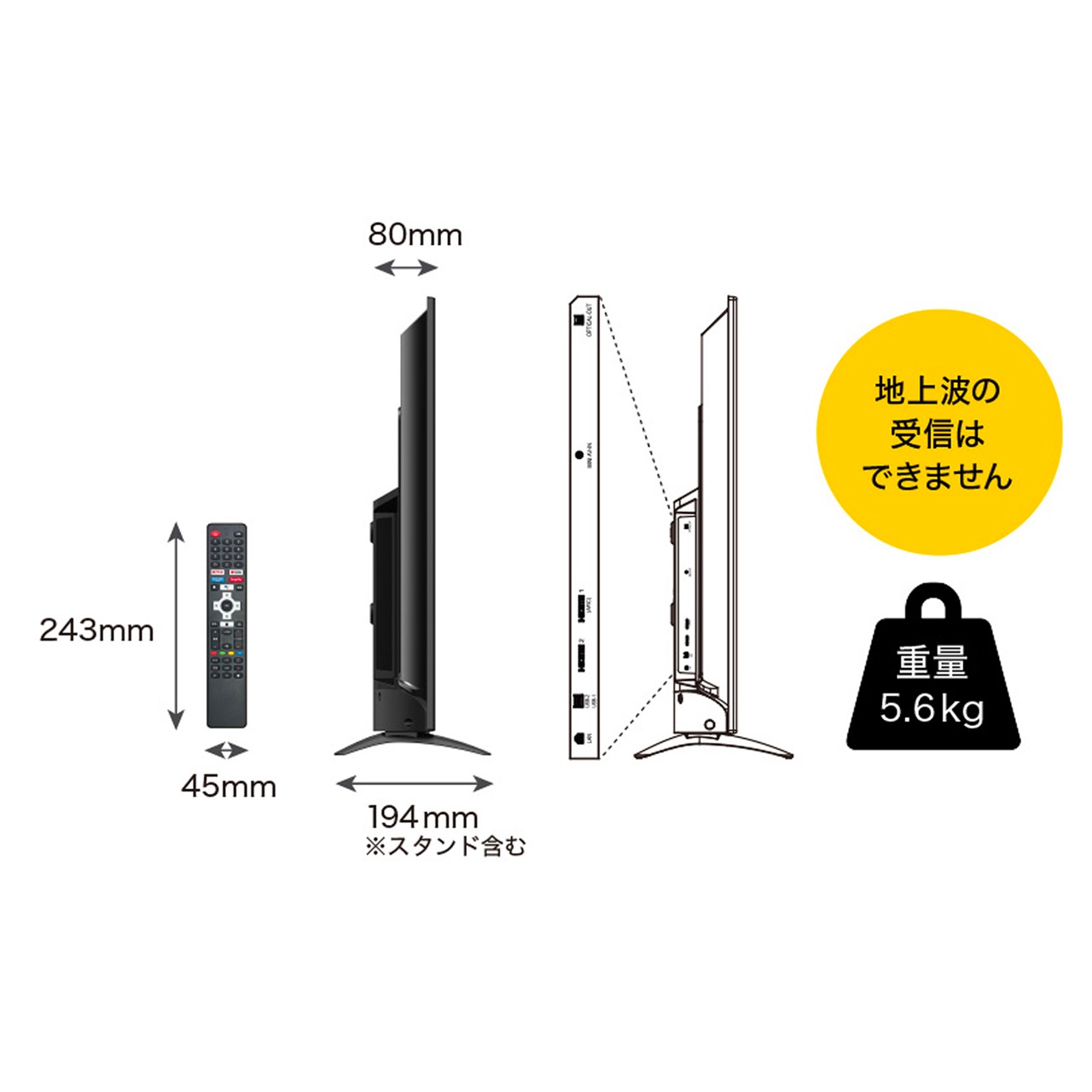 PROMETHEUS android TV 42インチ チューナーレステレビ Bluetooth搭載