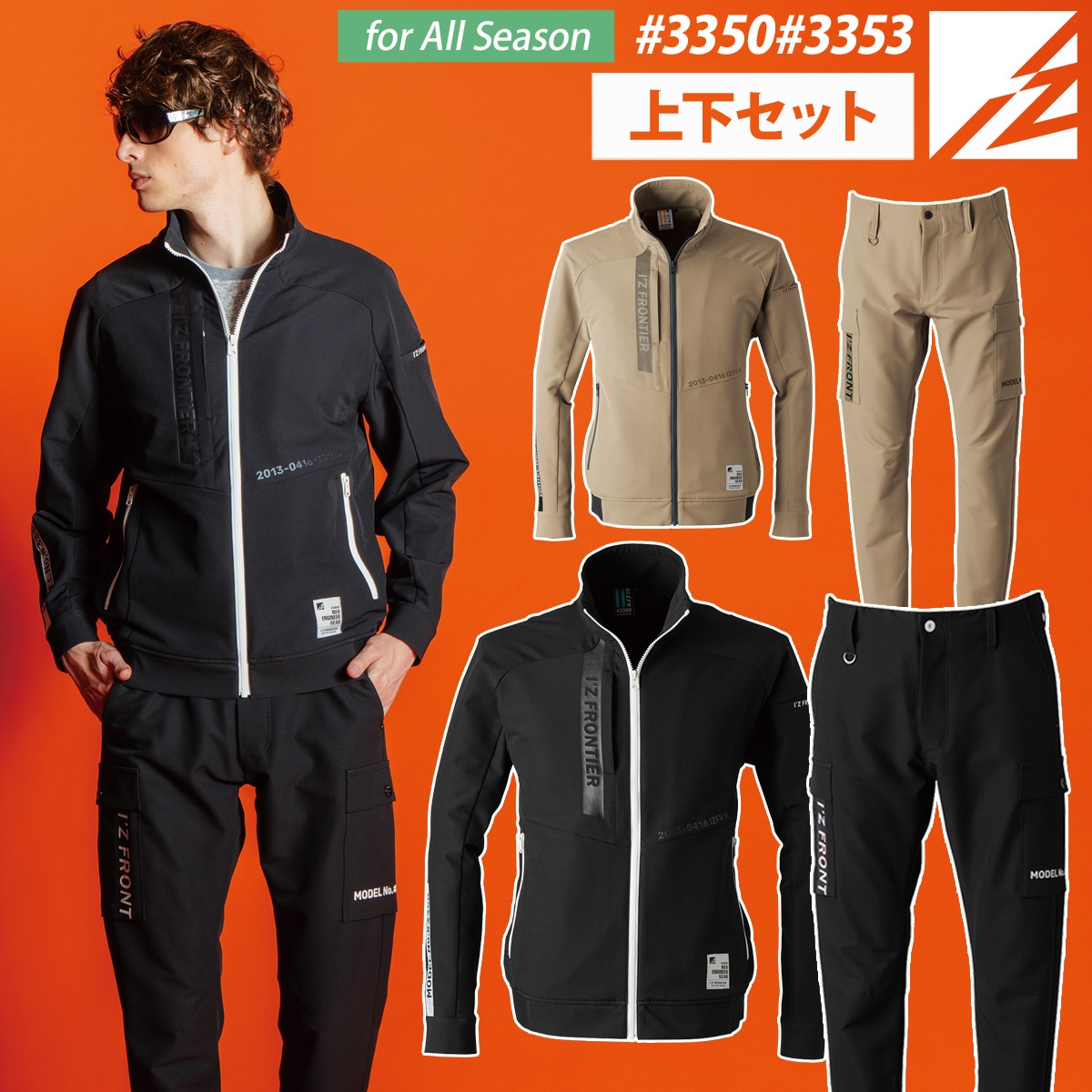 ポルテ160ユニホーム上下(インナー長袖)3点セット 2026年最新】ポルテ