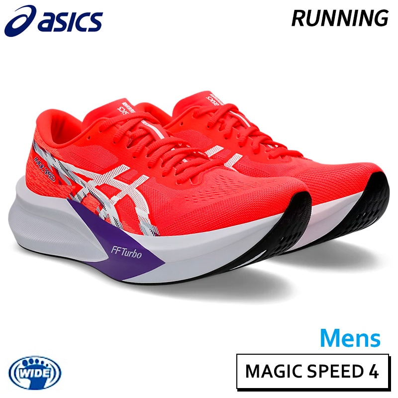 アシックス asics マジックスピード 4 ワイド 1011B873-600 メンズ