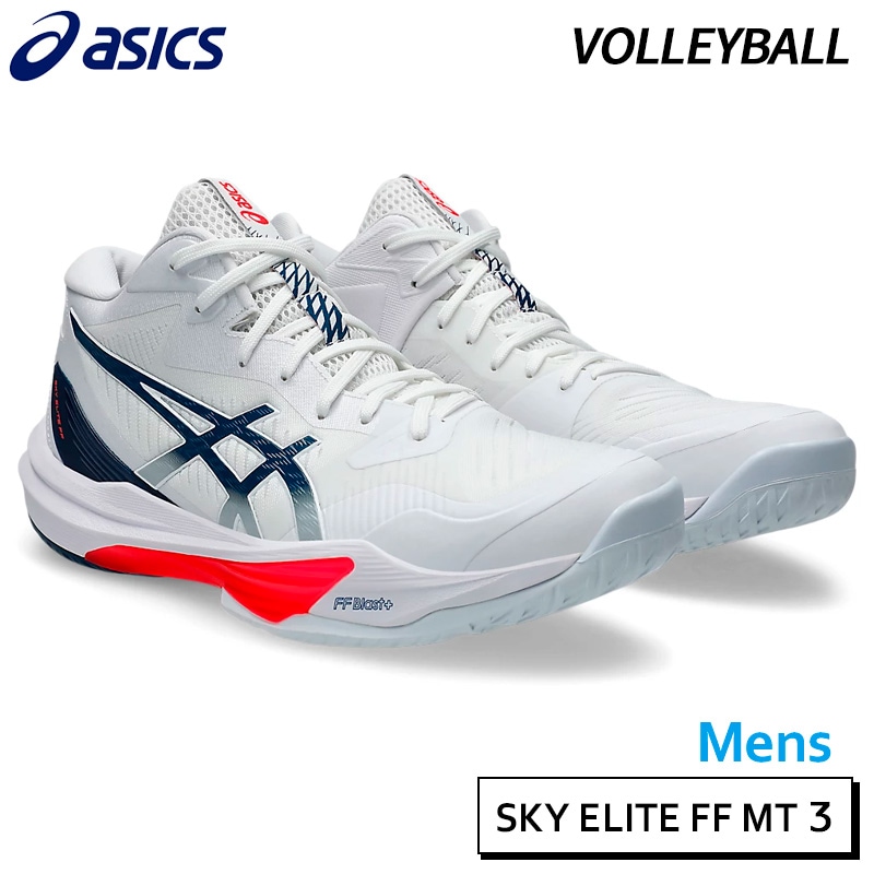 アシックス asics ネット バーナー バリスティック FF MT 4 1053A071
