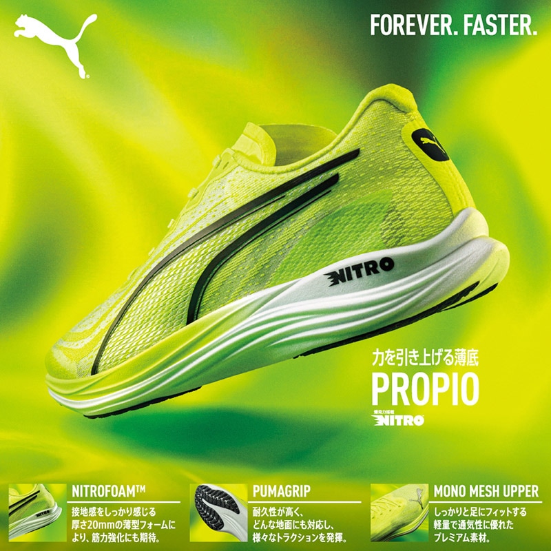 25.0のみ】プーマ puma プロピオ ニトロ ウィメンズ 311429-03