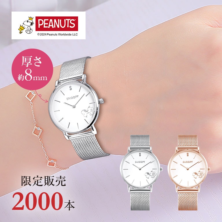SNOOPY スヌーピー ダイヤスリム腕時計 【通常】｜nihonchokuhan(日本