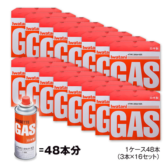 直送】 イワタニ カセットガス 48本セット （3本×16セット