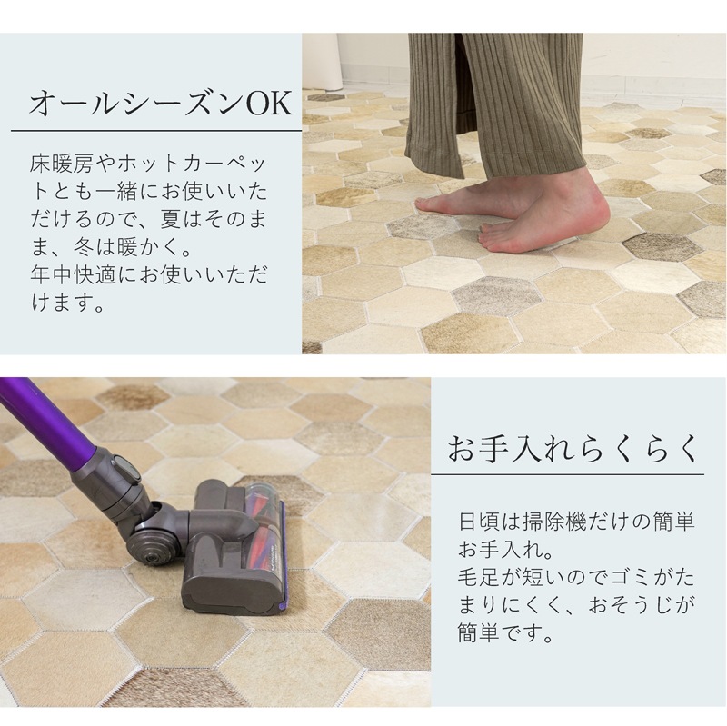 ラグ 本革 牛革 ハラコラグ グレージュ 160×230cm | インテリア雑貨