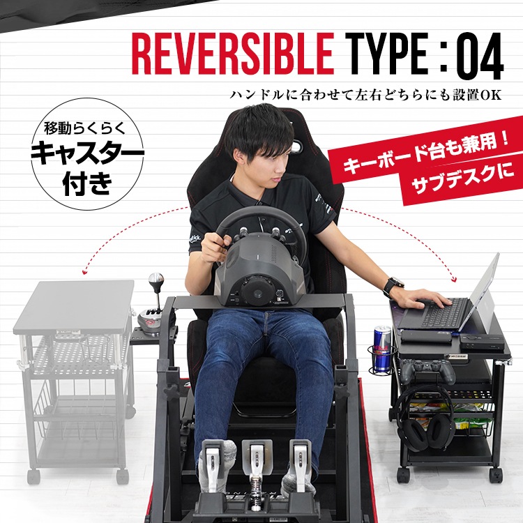 STRASSE 昇降式サイドワゴン サイドテーブル | ゲーム関連