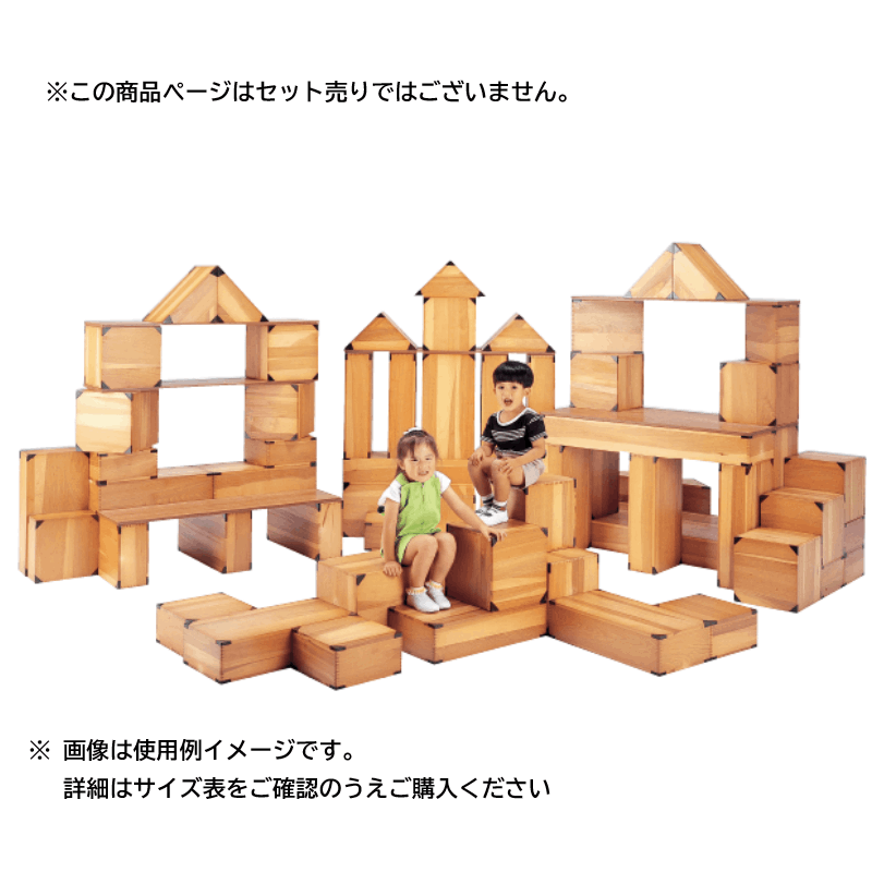 ソフトエッジ箱積木 大型74個組 | 保育,積木・ブロック・保育遊具,大型