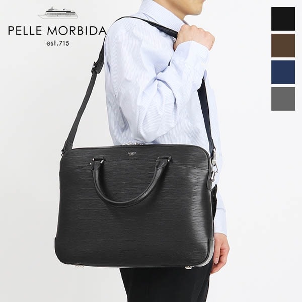 ペッレモルビダ PELLE MORBIDA ブリーフバッグ Capitano キャピターノ