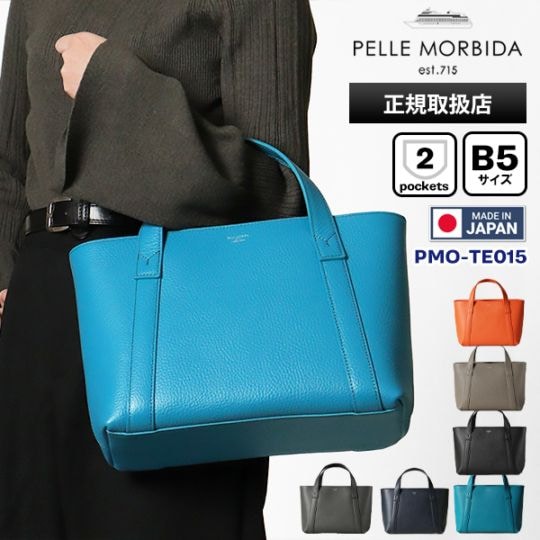 ペッレモルビダ PELLE MORBIDA トートバッグ Tela Marina テーラ
