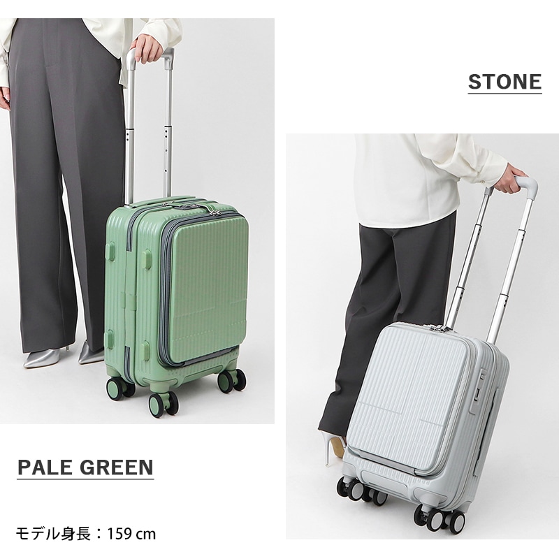 イノベーター innovator スーツケース 21L SSサイズ フロントオープン