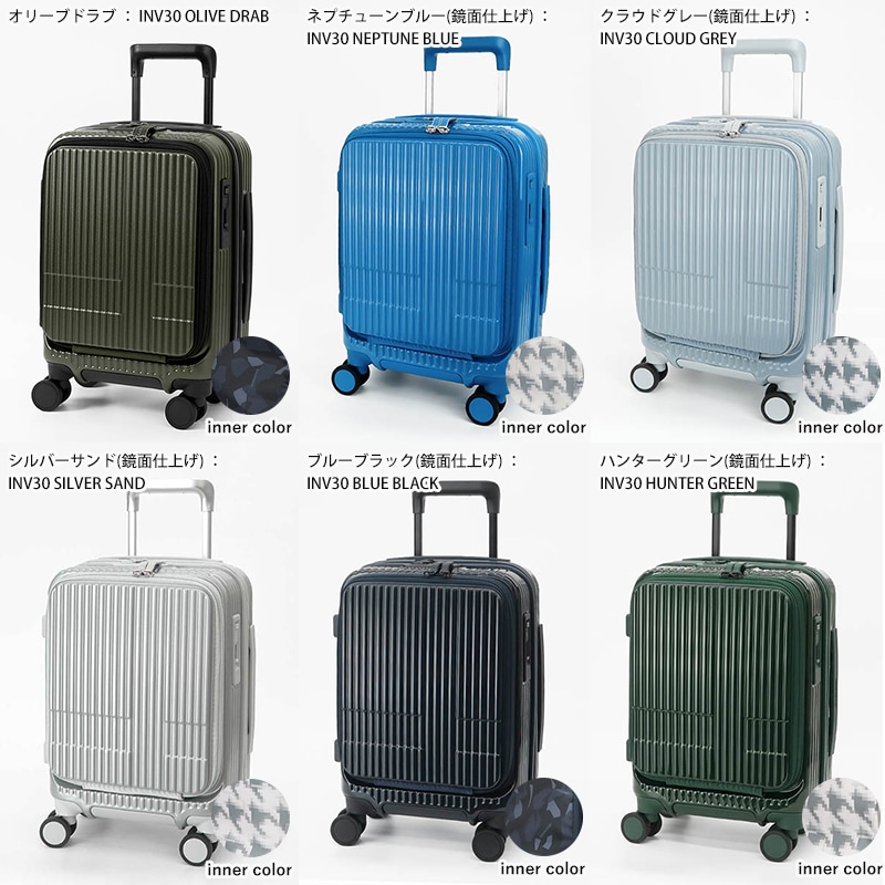 イノベーター innovator スーツケース 21L SSサイズ フロントオープン