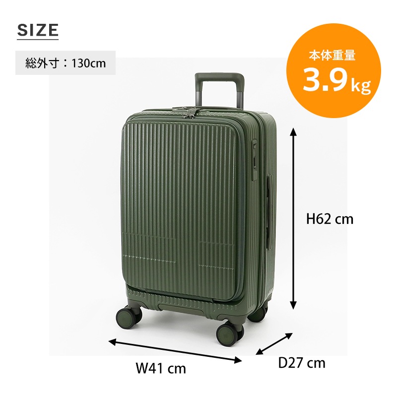イノベーター innovator スーツケース 55L Mサイズ フロントオープン