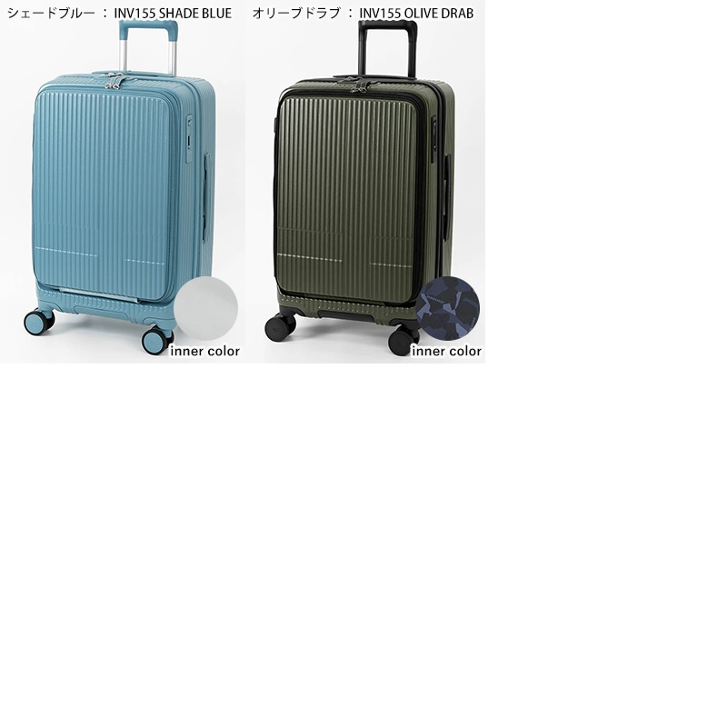 イノベーター innovator スーツケース 55L Mサイズ フロントオープン