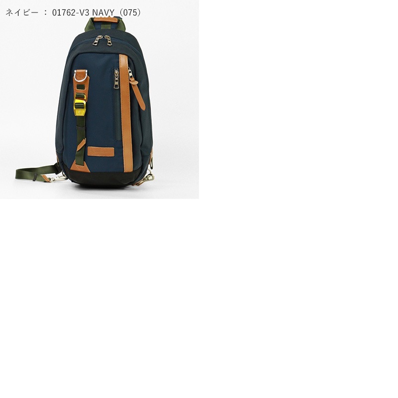 マスターピース master-piece ボディバッグ potential ポテンシャル