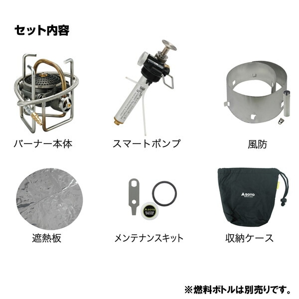 SOTO MUKAストーブ [ソト]