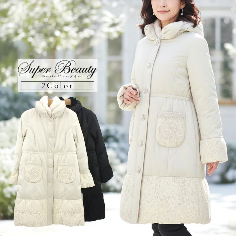 年末特価❣️スーパービューティー44 サイズフード付きピンク