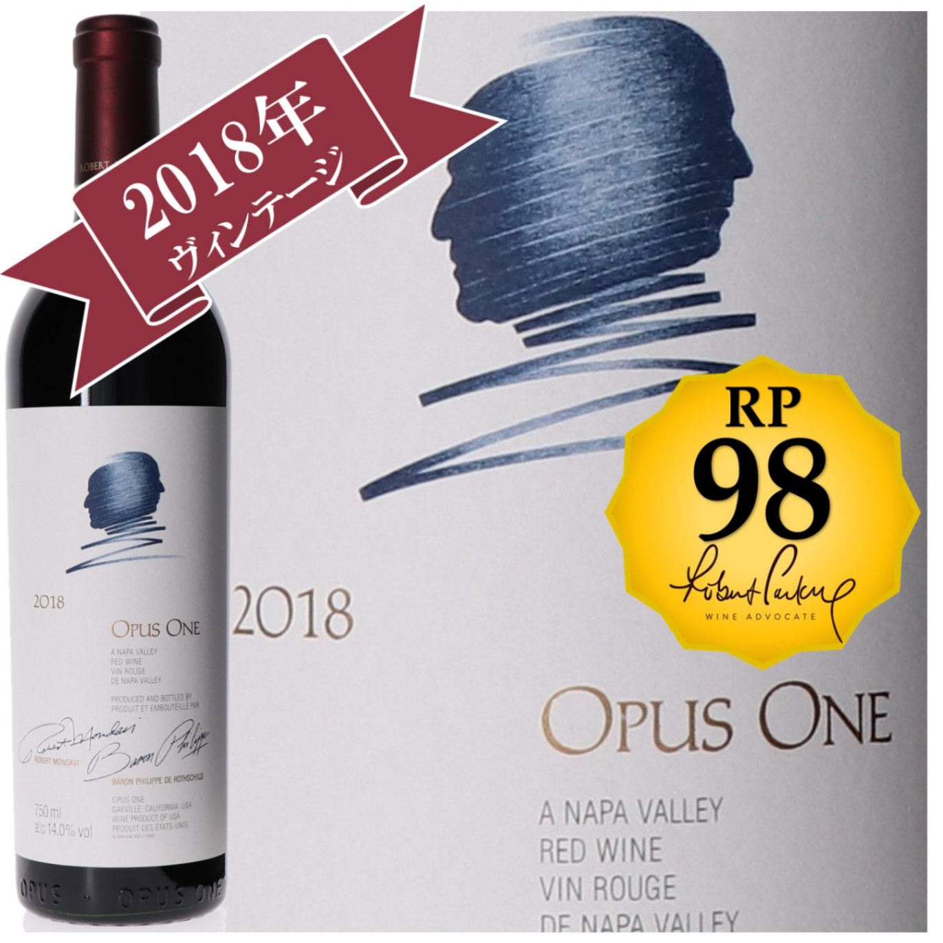 2006 オーパスワン オーパス ワン 2006 オーパスワン オーパス・ワン Opus One アメリカ