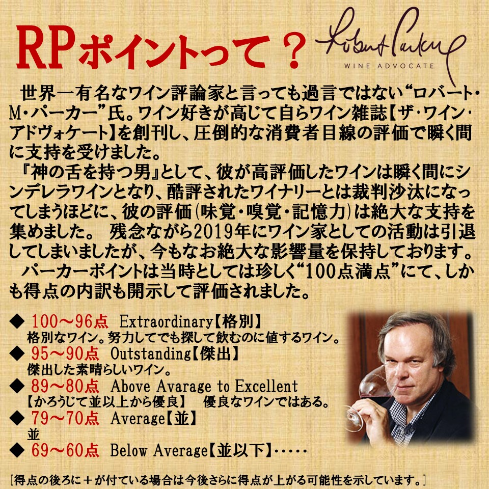 エチケット汚れありオーパスワンOpus One 2010 赤ワイン 750ml オーパス ワン 2010<BR>Opus One 2010<BR>【RP(パーカーポイント)96点