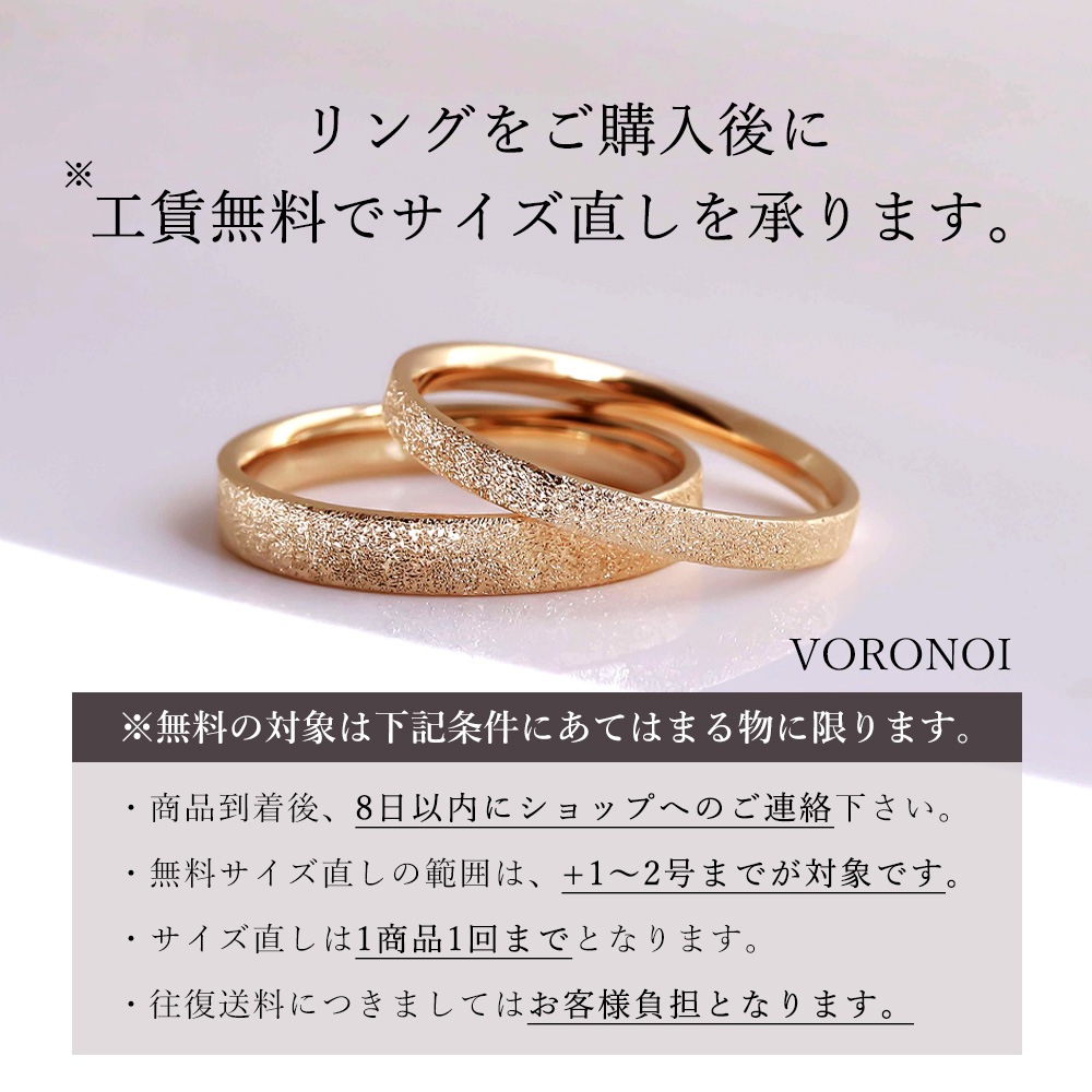 リング 2W × V字リング セット K18