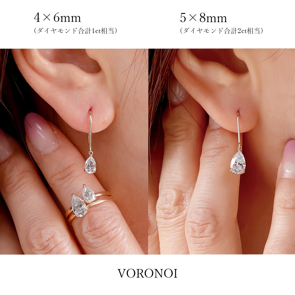 モアサナイト K10 「シズク」 ピアス