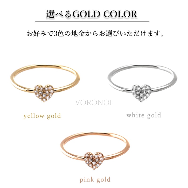 ハートパヴェリング 「minamo」 K10