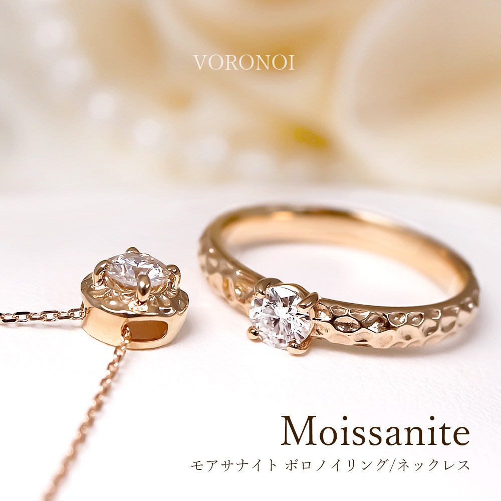 モアサナイト K10 ボロノイ ネックレス