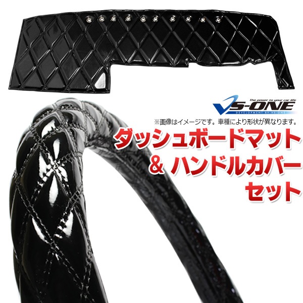 ダッシュマット + ハンドルカバー LM 07 エルフ ワイドキャブ （ダブル