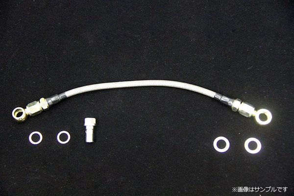 タービンオイルライン 日産 シルビア 180SX RPS13 PS13 S14 S15 ： VS-ONE
