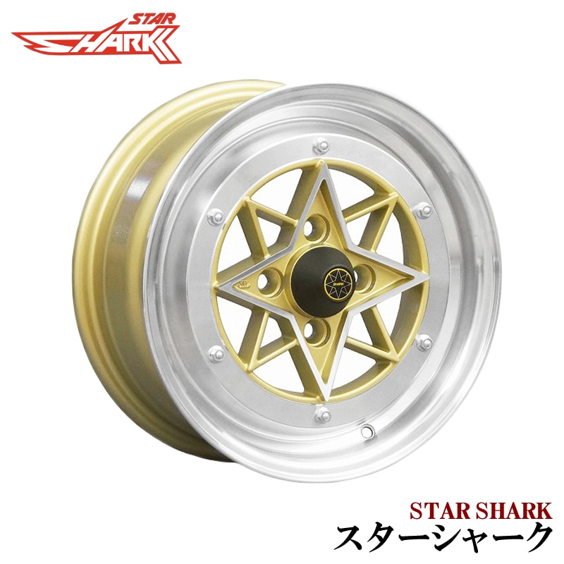 タイヤ アルミ ホイール 4本セット スターシャーク ゴールド 14インチ