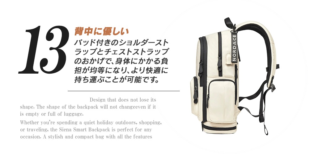 ノルディス Nordace Audon Emmity ベビーおむつ用バックパック ND1109