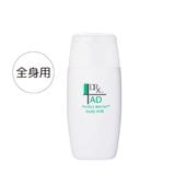 ジェニス バイオリプロローション（化粧液）Bio Repro Lotion GENiS