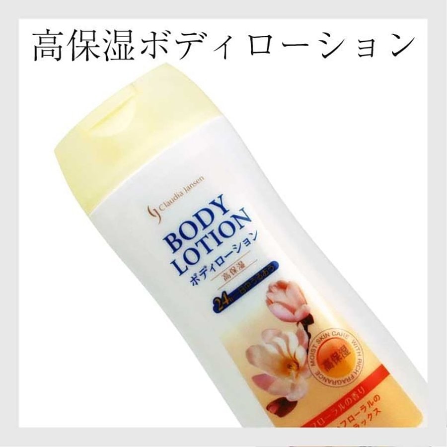 ボディクリーム 香り 人気 ローション 高保湿成分配合 265g×10本セット
