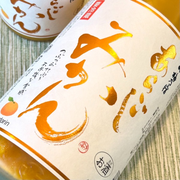 梅乃宿 (うめのやど) あらごしみかん 1800ml / 720ml ※26/3価格改定