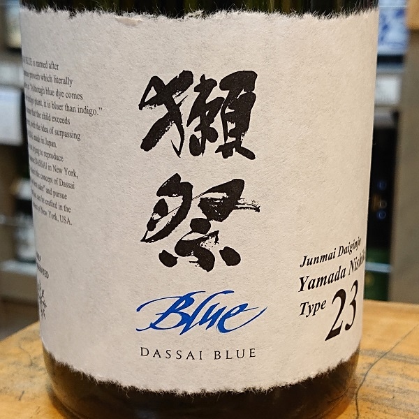 獺祭ブルー (だっさいぶるー) DASSAI BLUE Type 23 720ml [不定期入荷