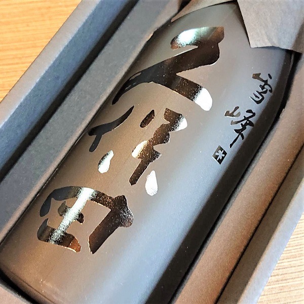 久保田 (くぼた) 雪峰 純米大吟醸 500ml [限定酒] ｜日本酒｜若松屋酒店