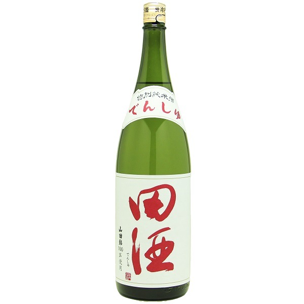 田酒 (でんしゅ) 特別純米酒 山田錦 1800ml / 720ml [季節限定] ※店頭