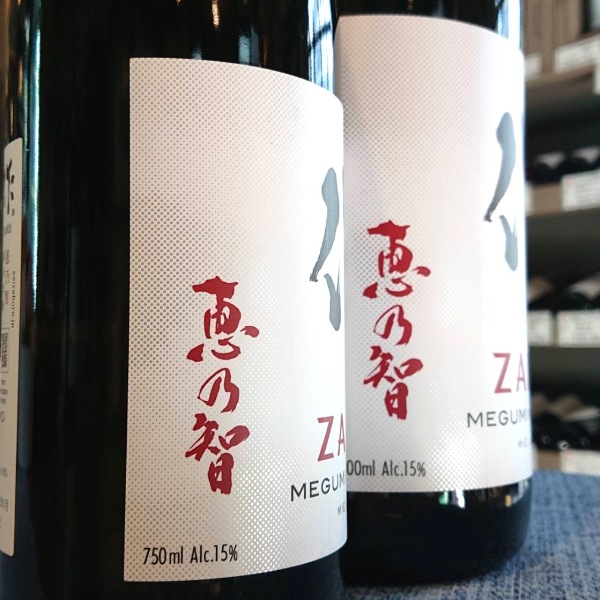 作 (ざく) 恵乃智 純米吟醸 1800ml / 750ml [不定期入荷] ※25/10価格