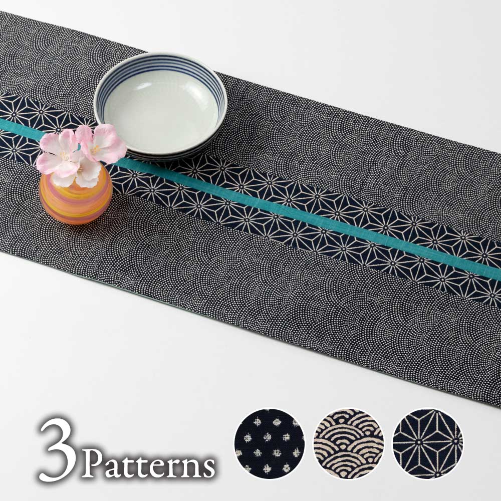 百道発信 藍文様 ランナークロス (IKI-1529) 150×28cm 福岡県の布製品