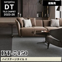 GA-570 【GA5701/GA5702/GA5703】 東リ タイルカーペット（3色/50X50cm