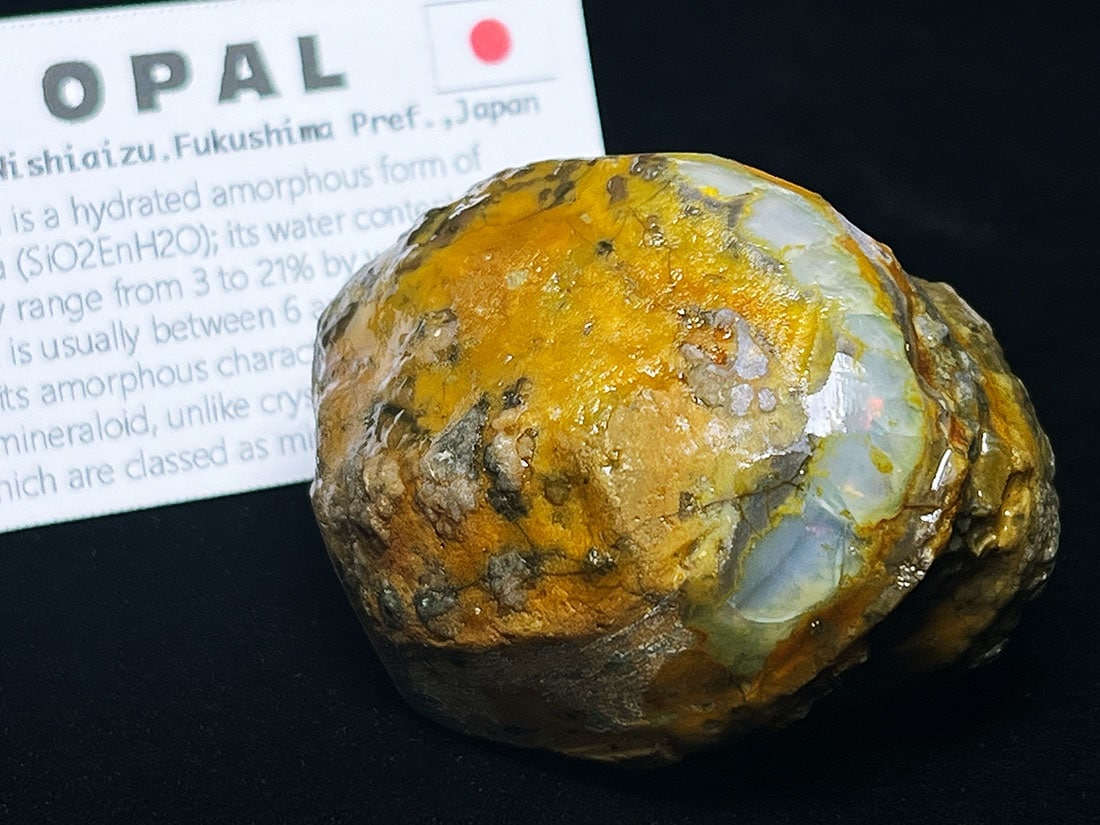 福島県西会津町宝坂産 オパール