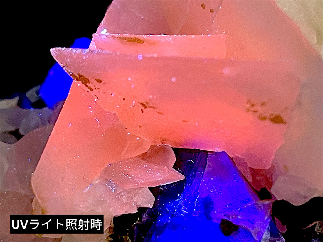内モンゴル産フローライト(カルサイト共生)/Fluorite (蛍石)
